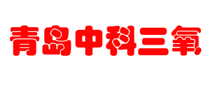 丹东微纳米气泡发生器_丹东微纳米气泡机_丹东微纳米气泡发生装置_丹东超氧微纳米气泡发生器_中科三氧